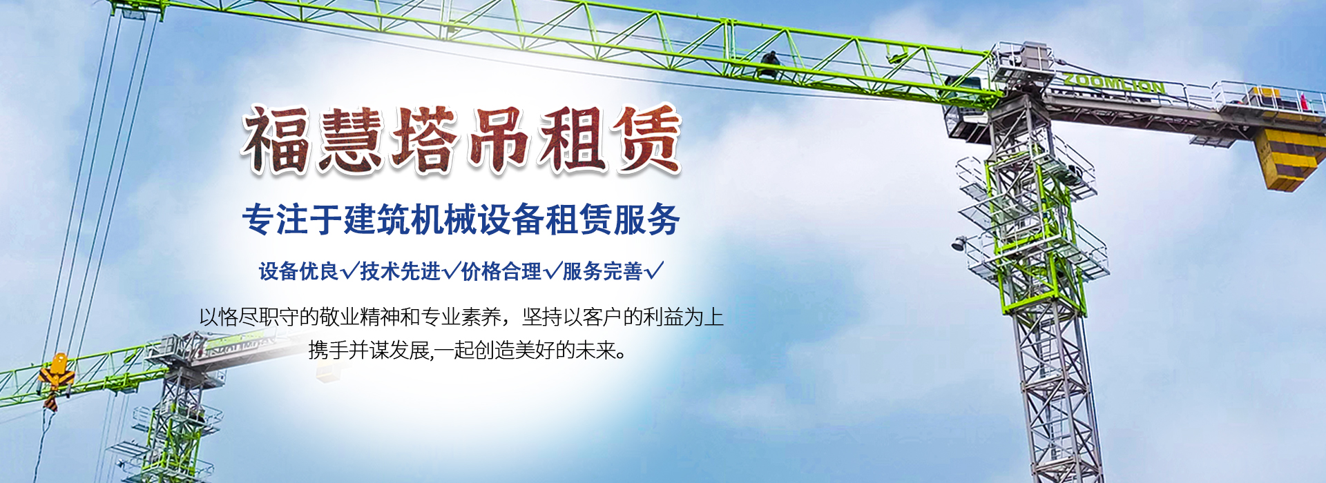 轮扣式脚手架租赁